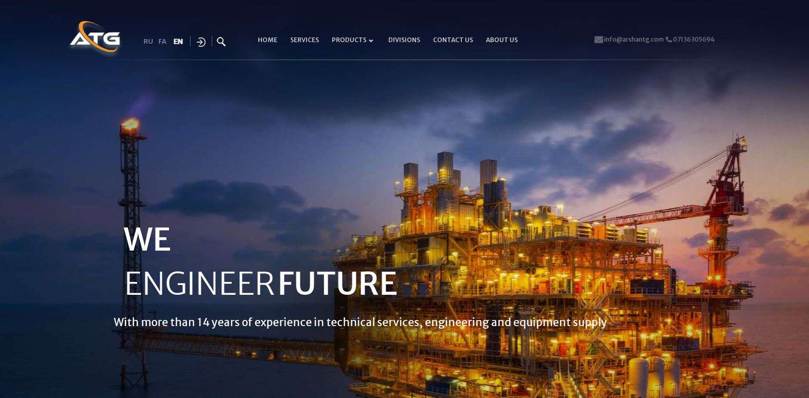 شرکت ارشان تجهیز